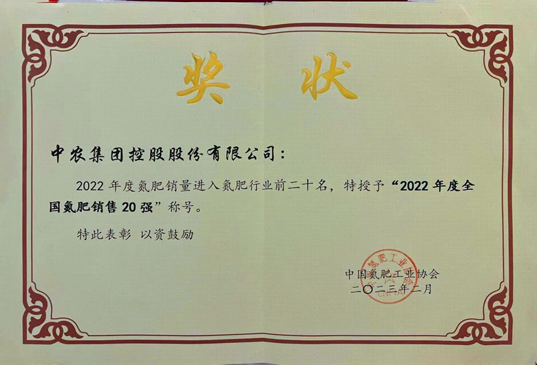 獎狀文內